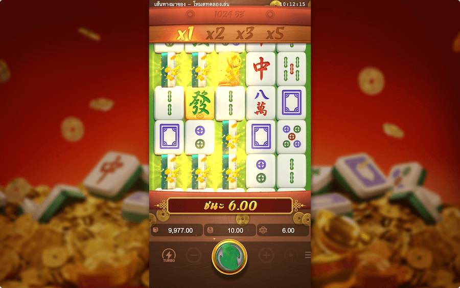 ฟีเจอร์การออกรางวัลในเกม Mahjong Ways